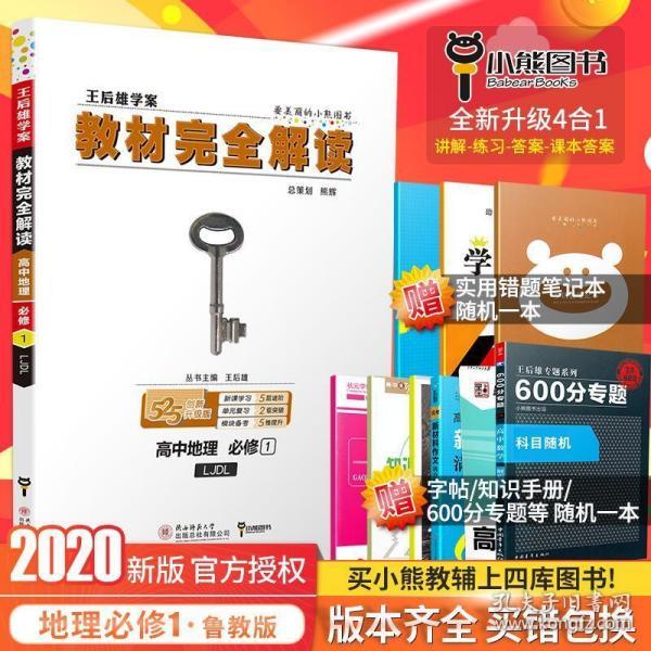 2025新奥资料正版大全,词语释义、专家解析解释与落实与警惕虚假宣传