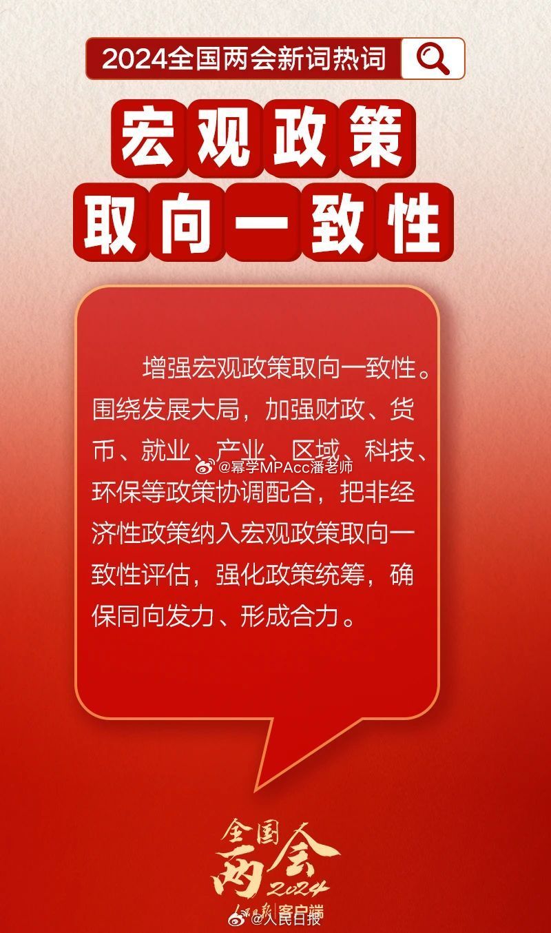 品牌故事 第2页